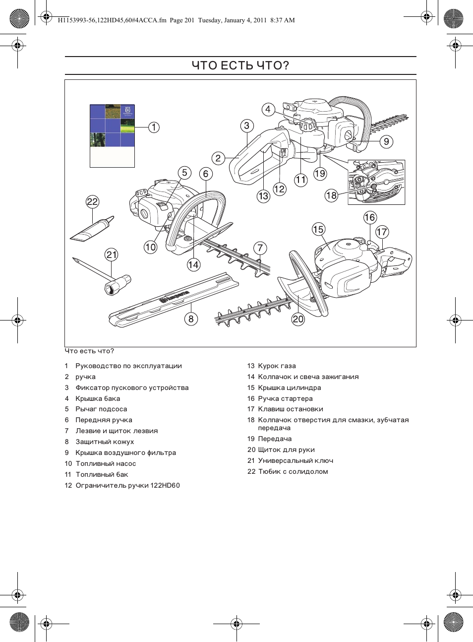 Husqvarna 122HD60 User Manual | Page 201 / 532