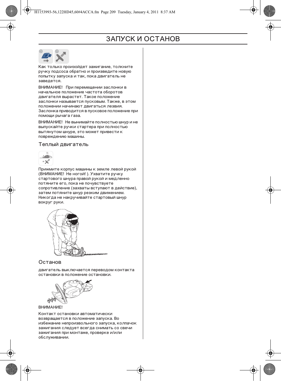 Husqvarna 122HD60 User Manual | Page 209 / 532