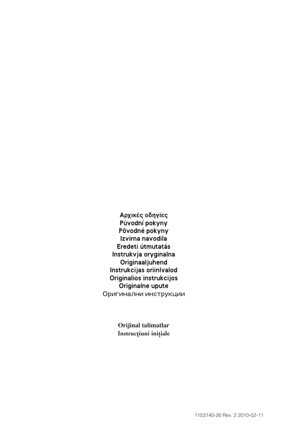 Husqvarna 240e User Manual | Page 464 / 464