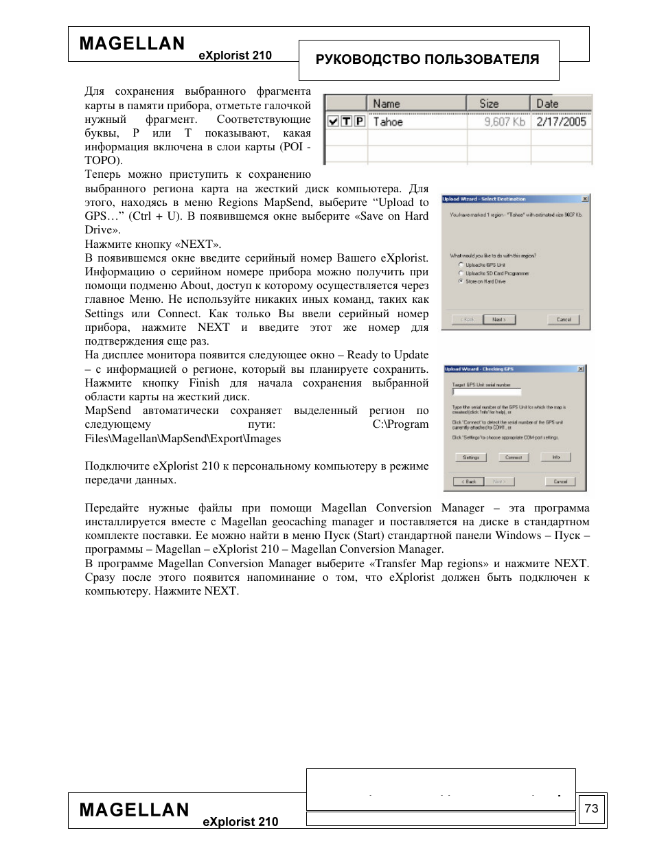 Magellan eXplorist 210 User Manual | Page 75 / 93