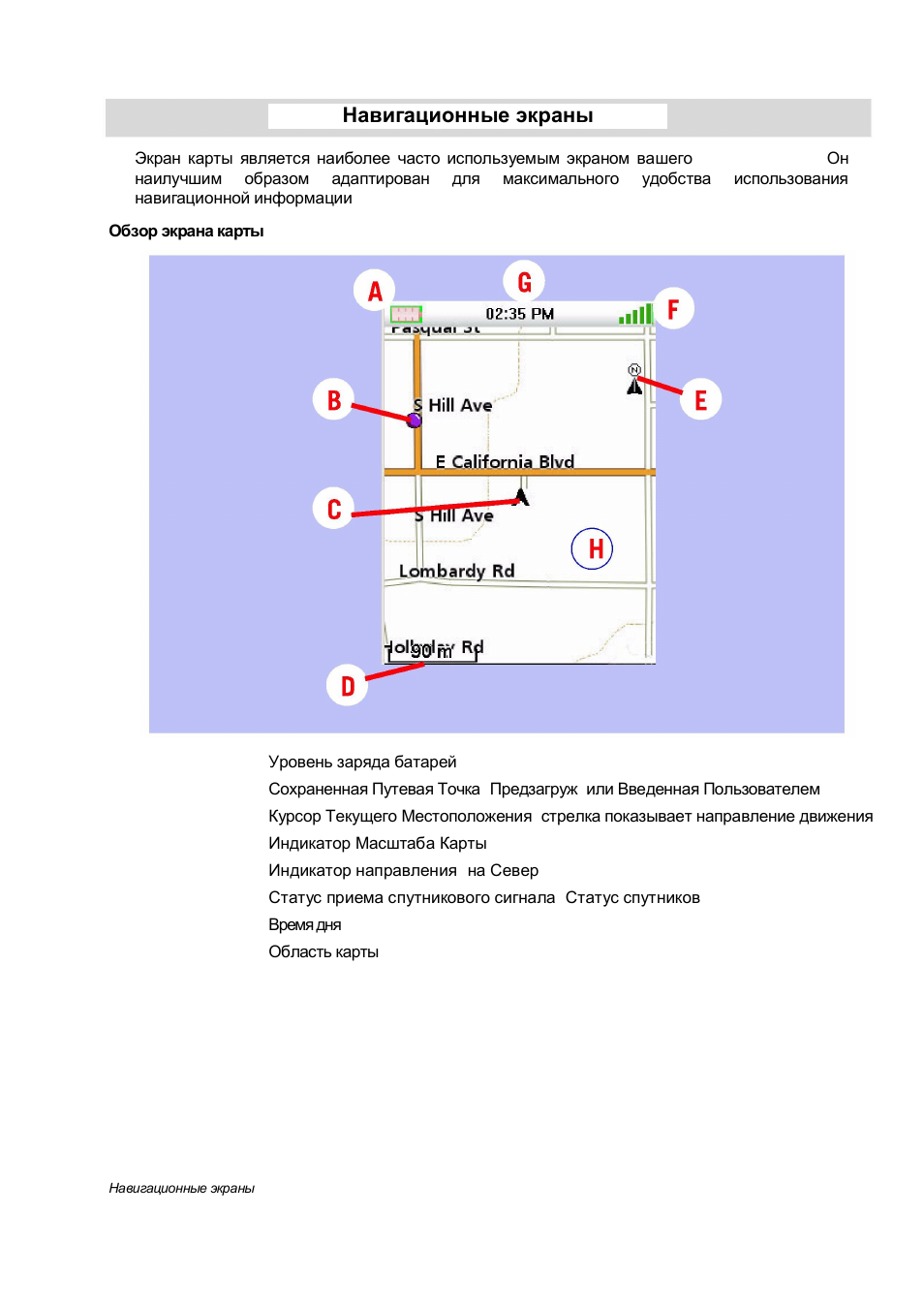 Magellan Triton 500 User Manual | Page 10 / 30