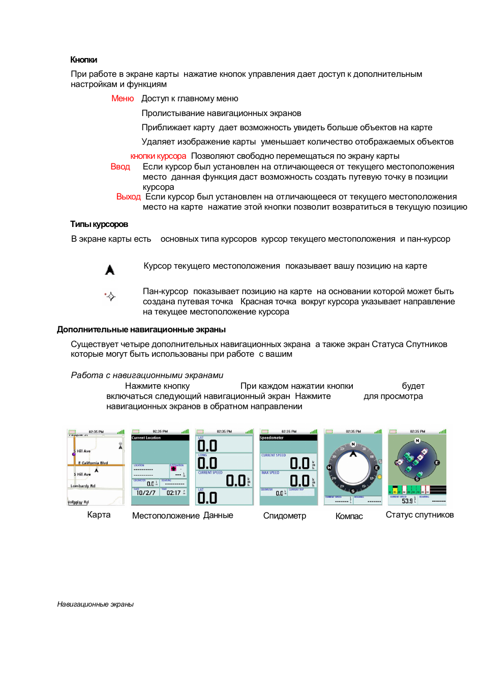 Magellan Triton 500 User Manual | Page 11 / 30