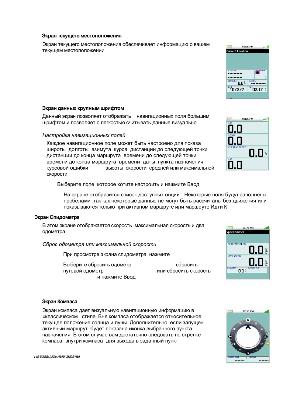 Magellan Triton 500 User Manual | Page 12 / 30