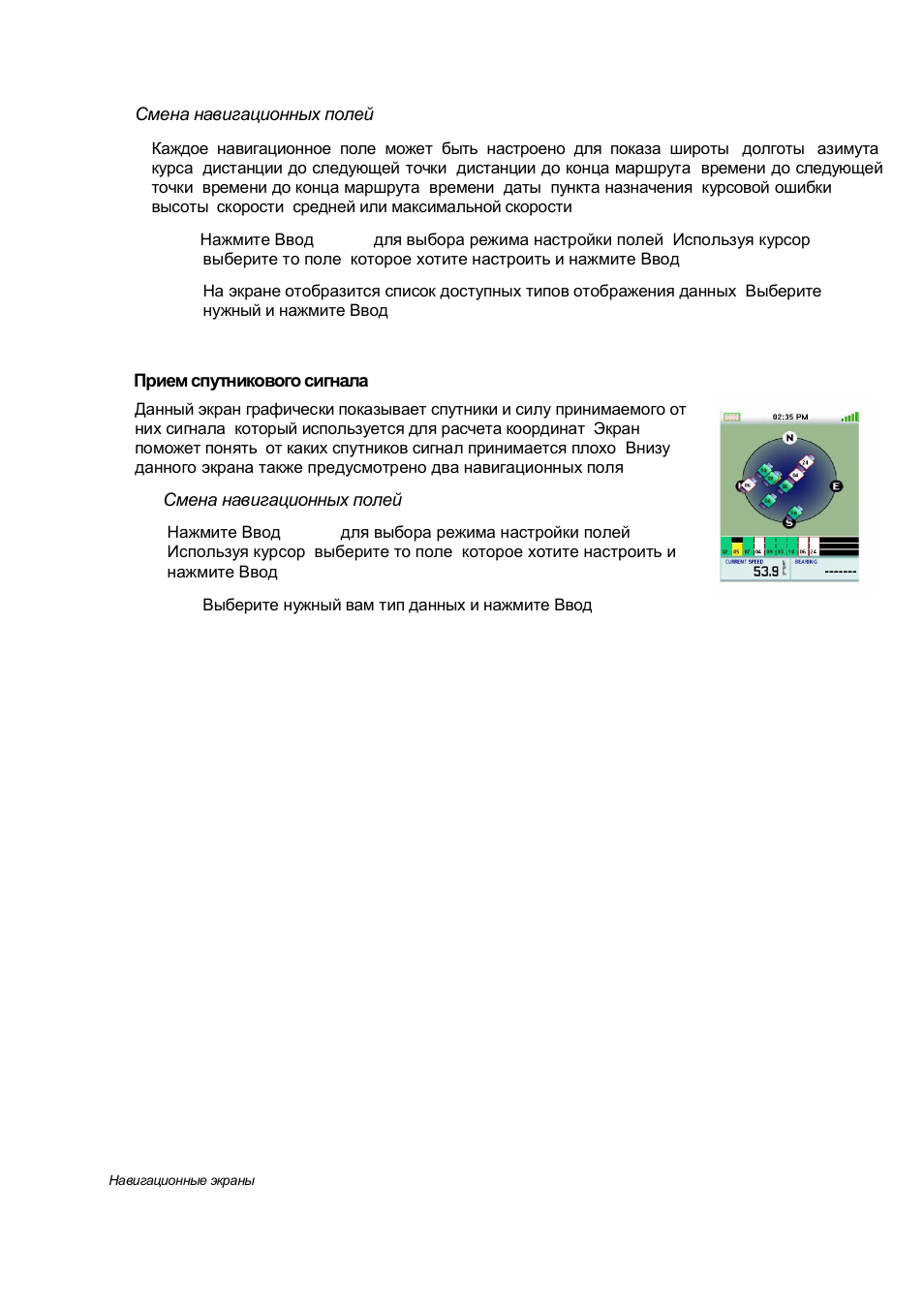 Magellan Triton 500 User Manual | Page 13 / 30