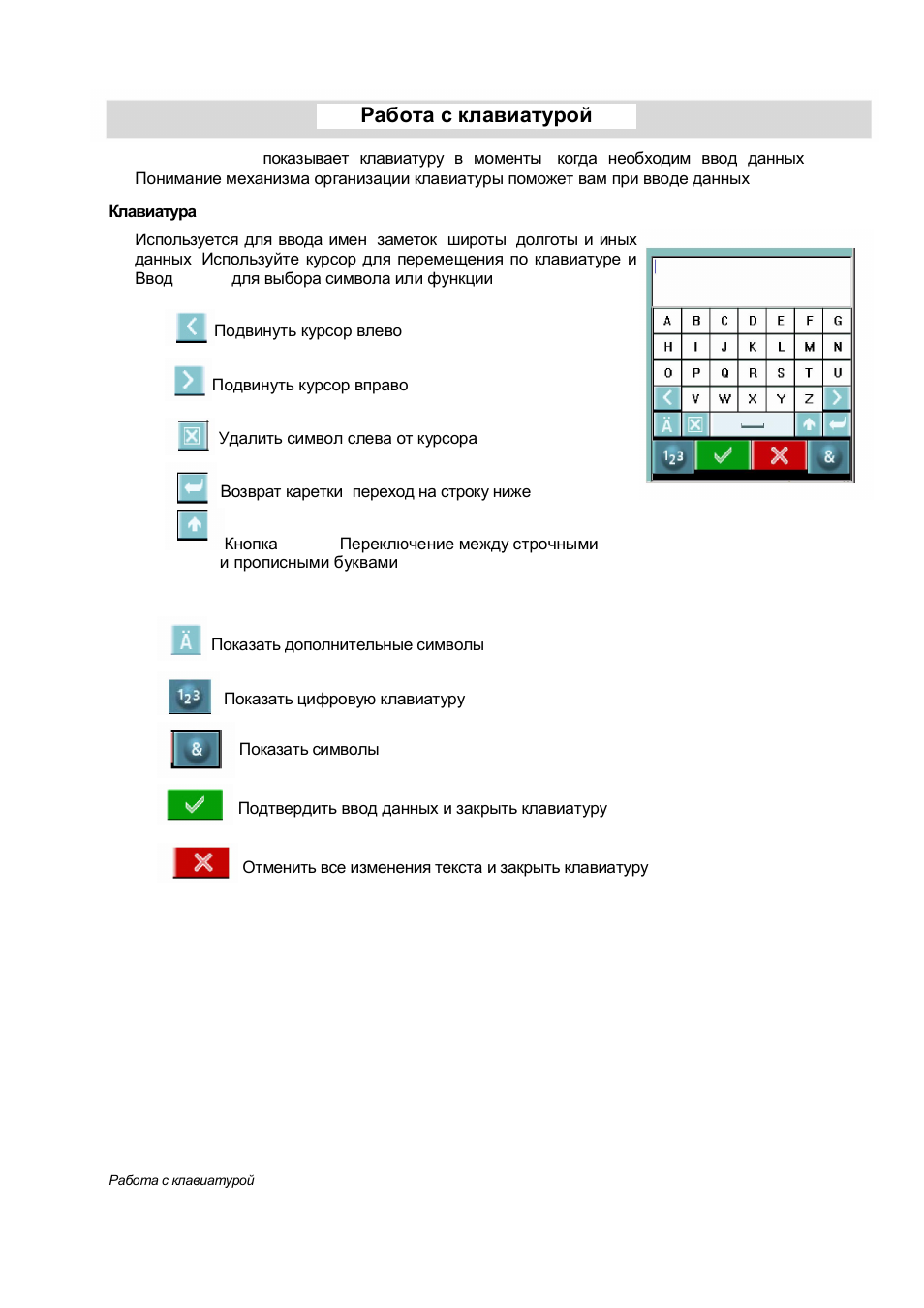Magellan Triton 500 User Manual | Page 14 / 30