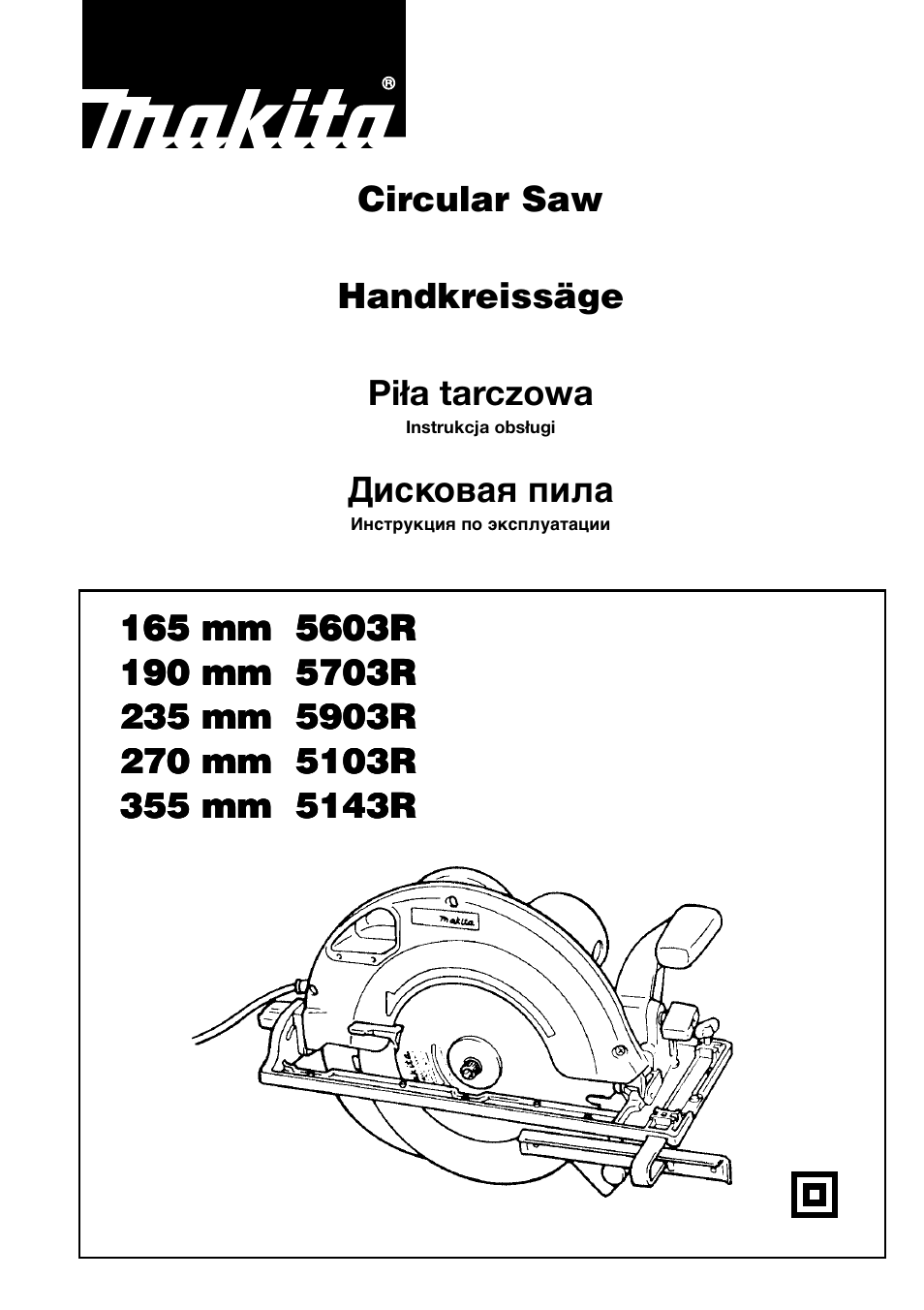 Makita 5143R User Manual | 28 pages