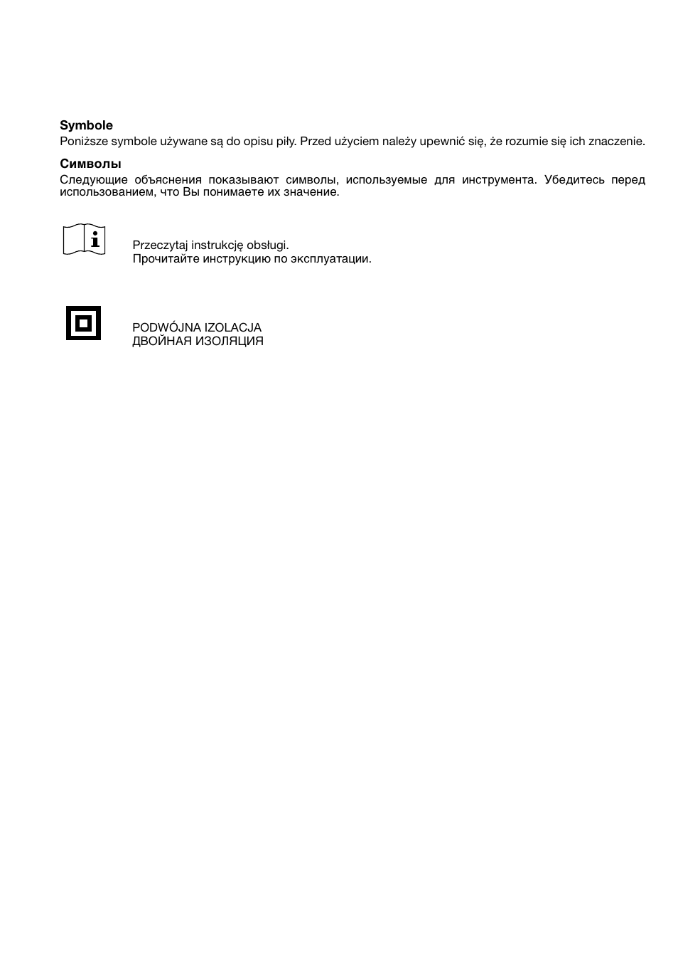Makita 5143R User Manual | Page 5 / 28