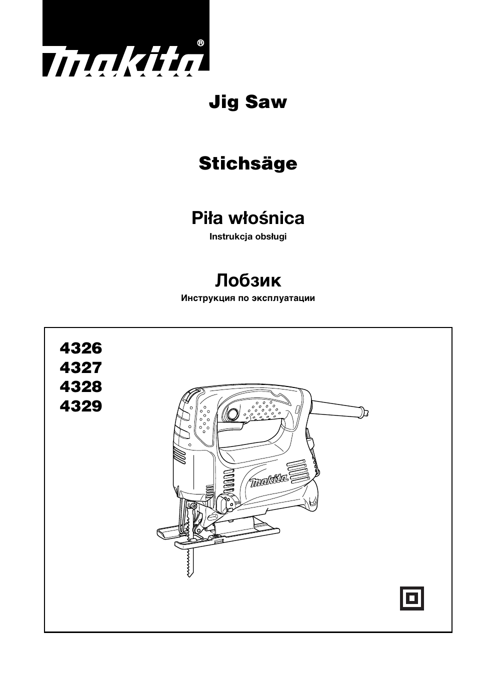 Makita 4329K User Manual | 32 pages