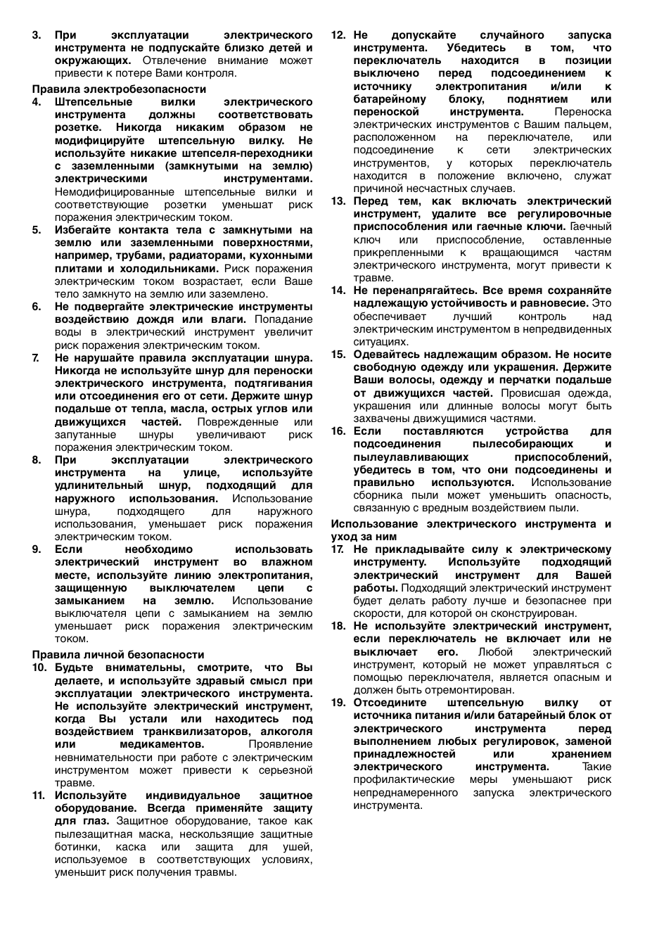Makita 4329K User Manual | Page 26 / 32