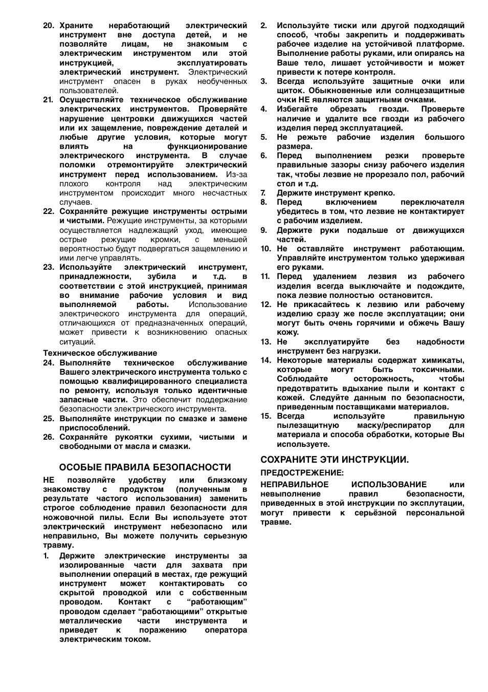 Makita 4329K User Manual | Page 27 / 32