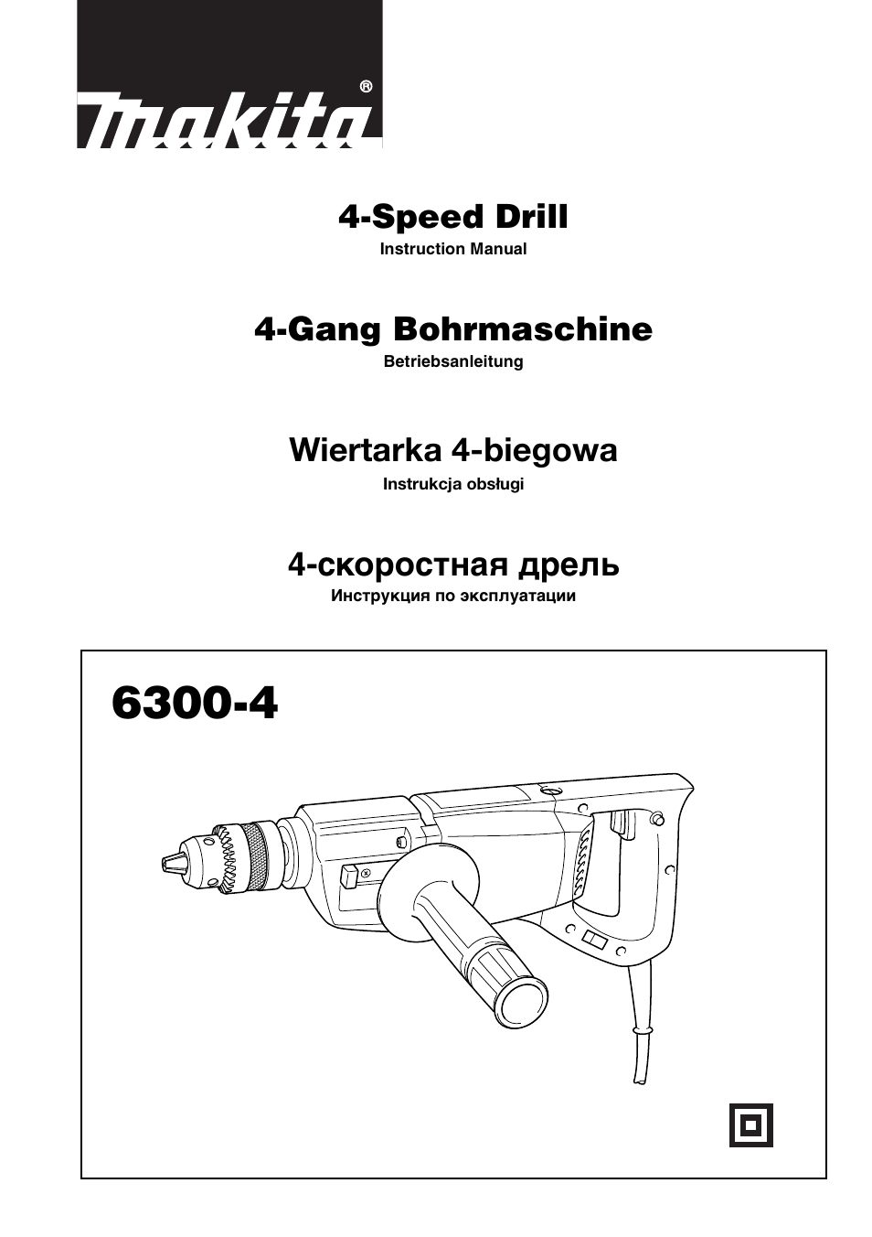 Makita 6300-4 User Manual | 20 pages