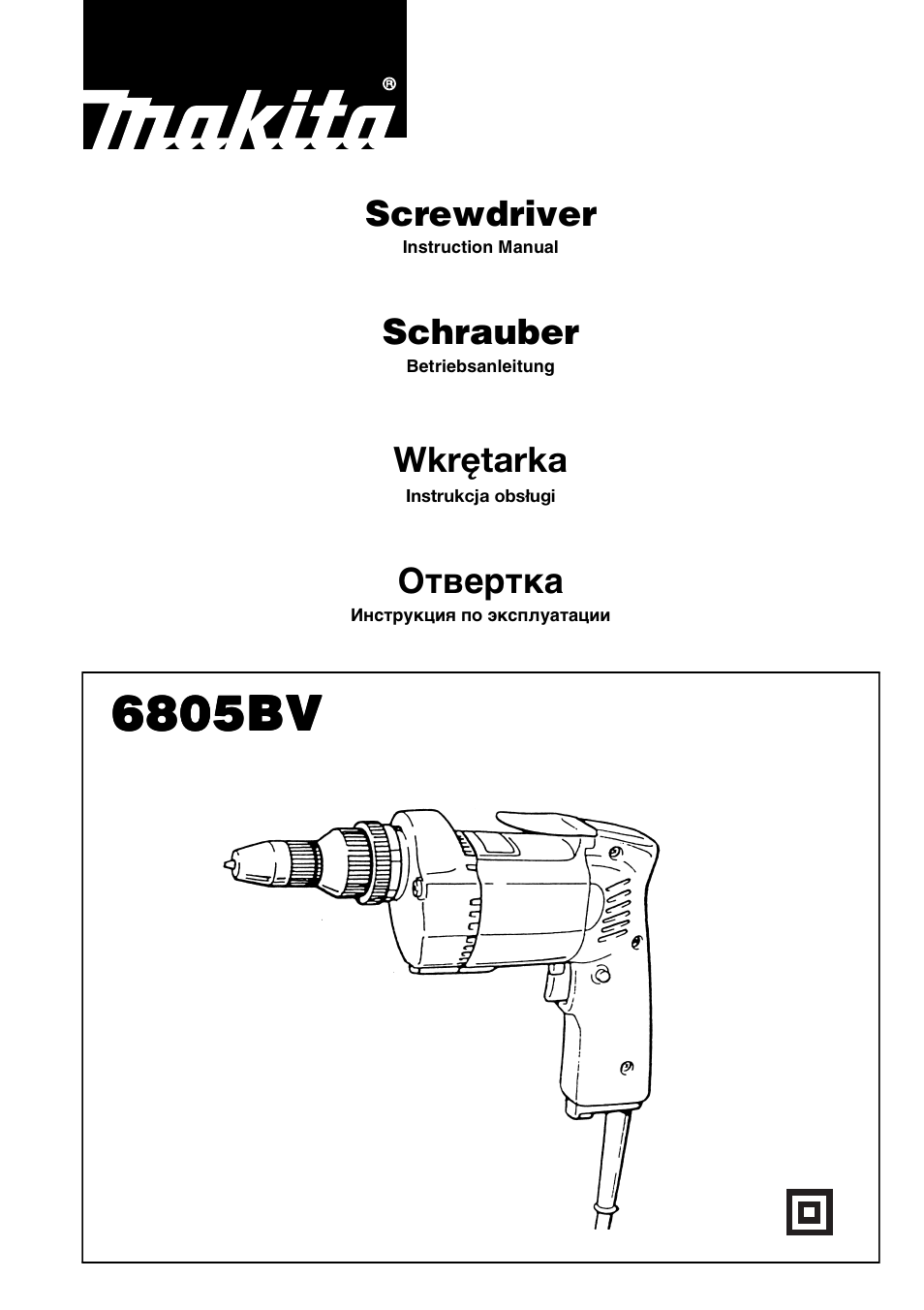 Makita 6805BV User Manual | 20 pages