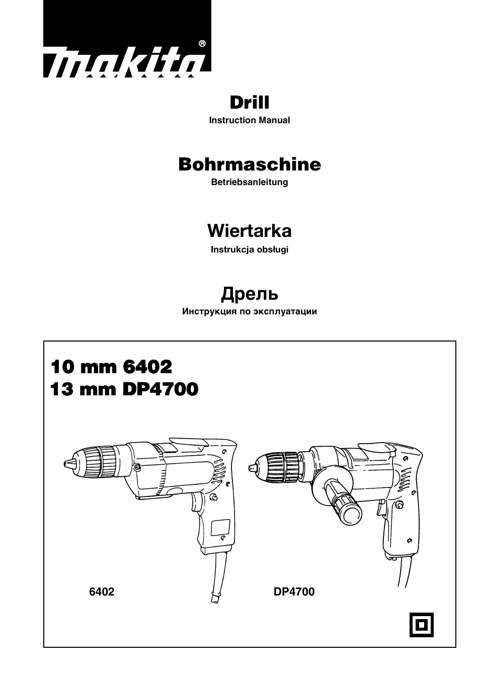 Makita 6402 User Manual | 20 pages