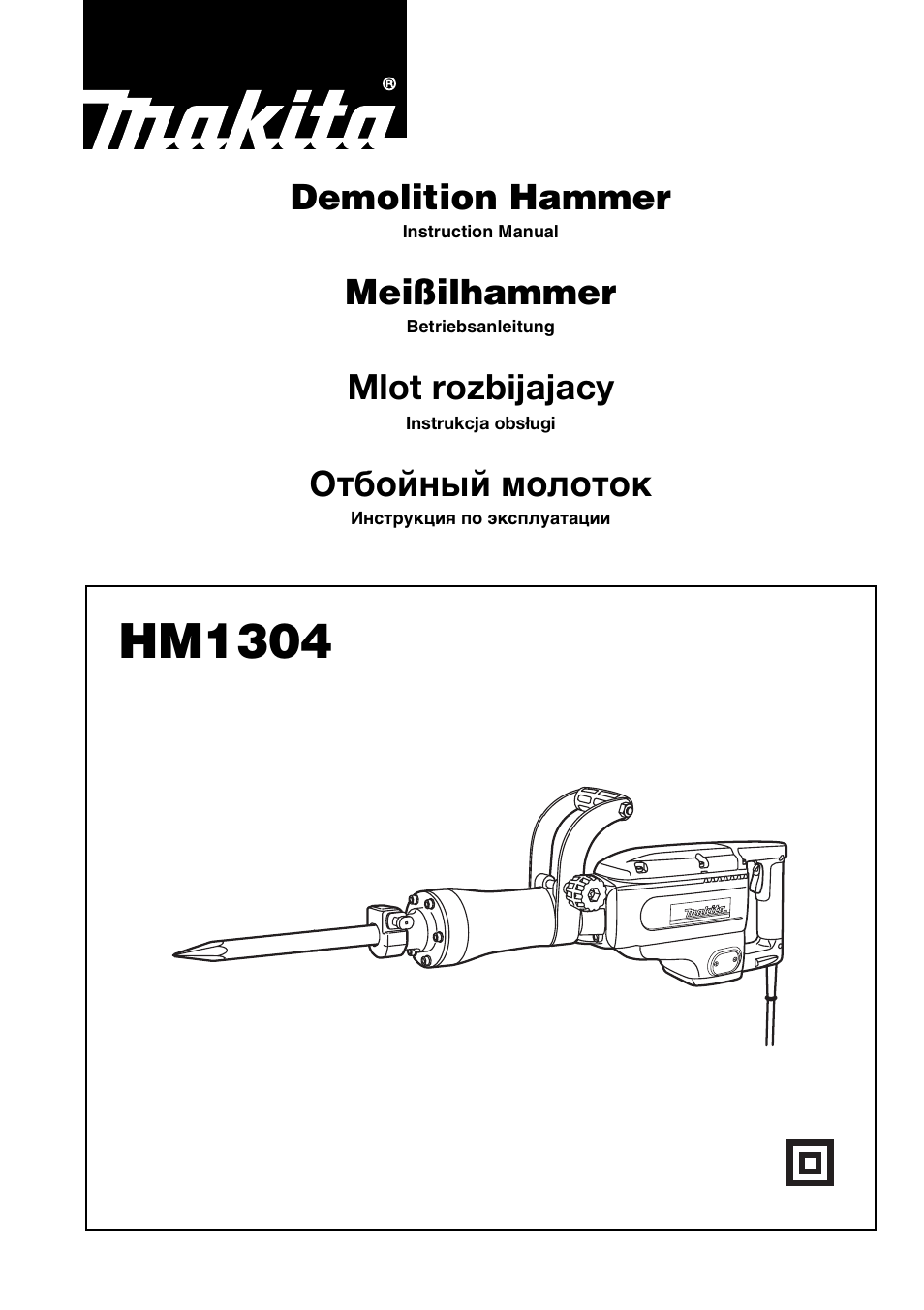 Makita HM1304 User Manual | 20 pages