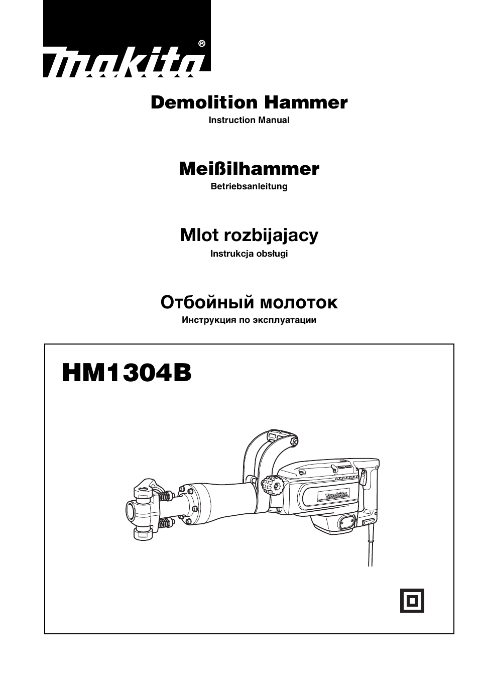 Makita HM1304B User Manual | 20 pages