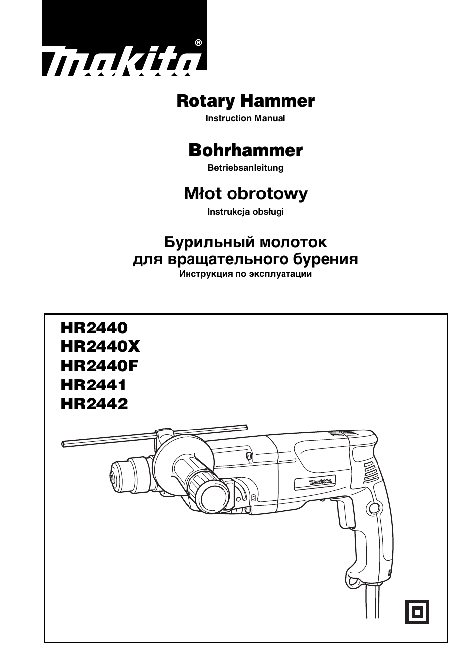 Makita HR2442 User Manual | 24 pages