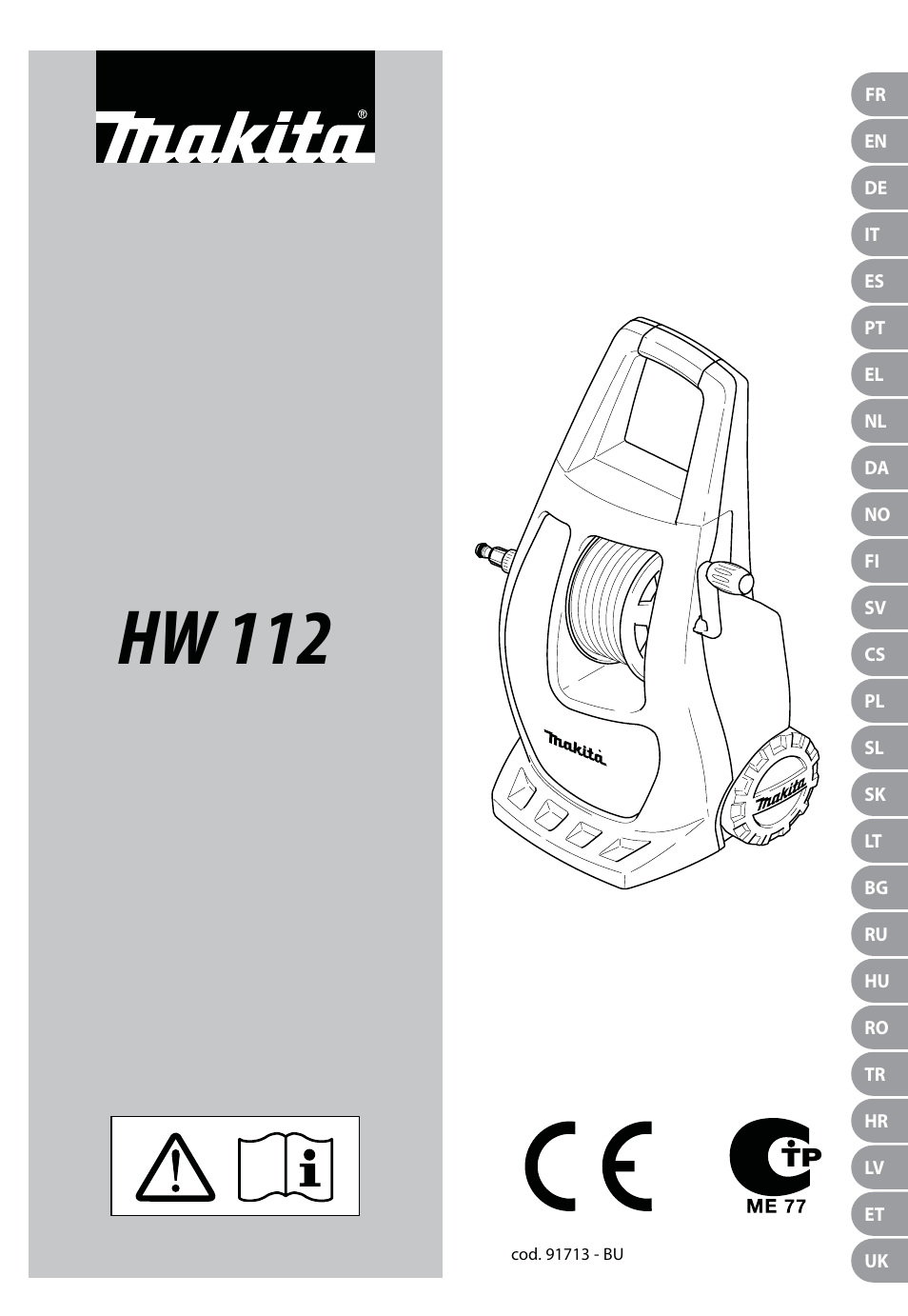 Makita HW112 User Manual | 140 pages