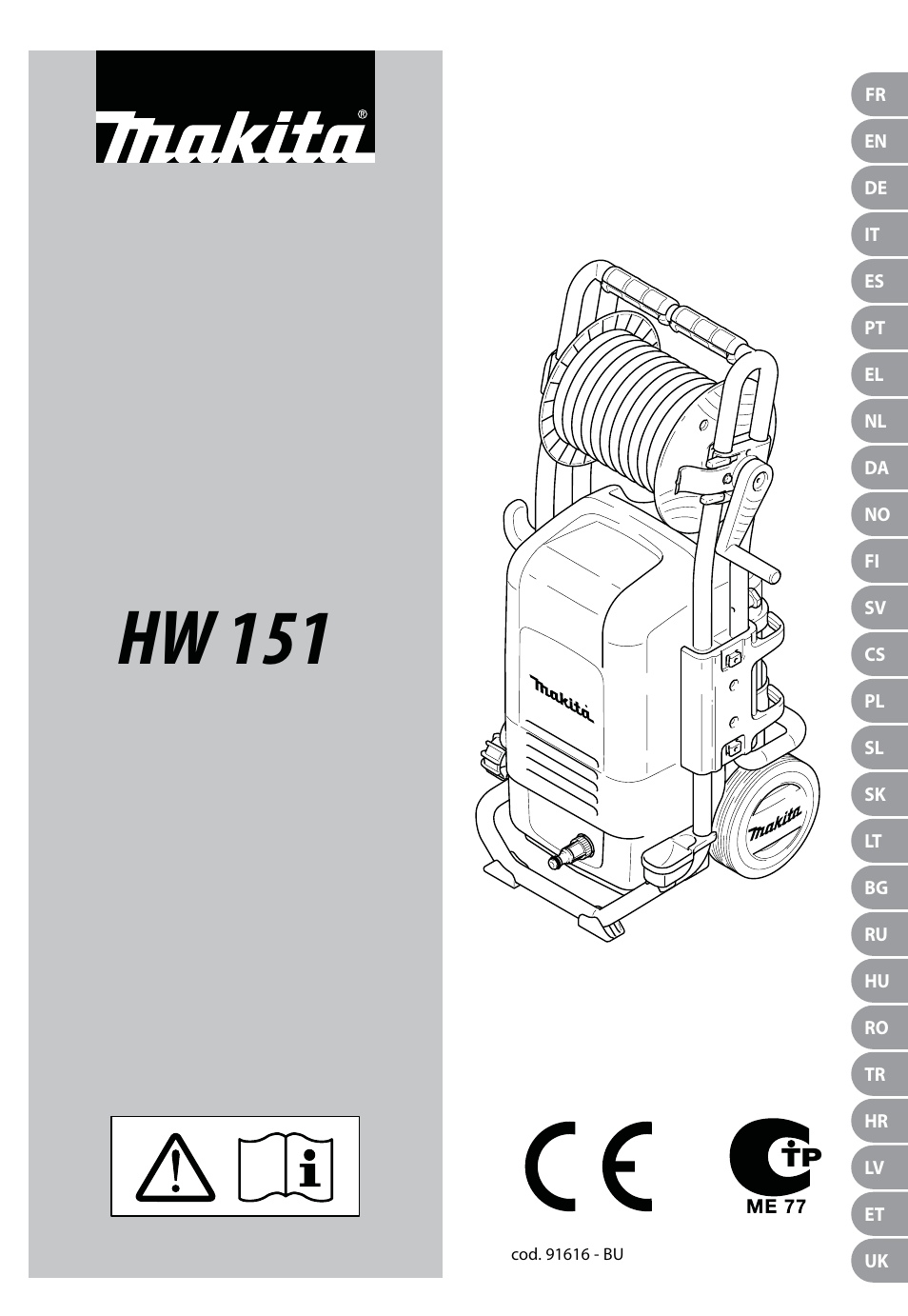 Makita HW151 User Manual | 140 pages