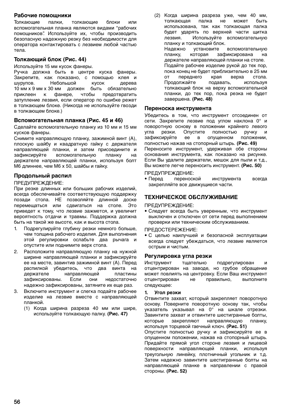 Makita LH1040F User Manual | Page 56 / 60