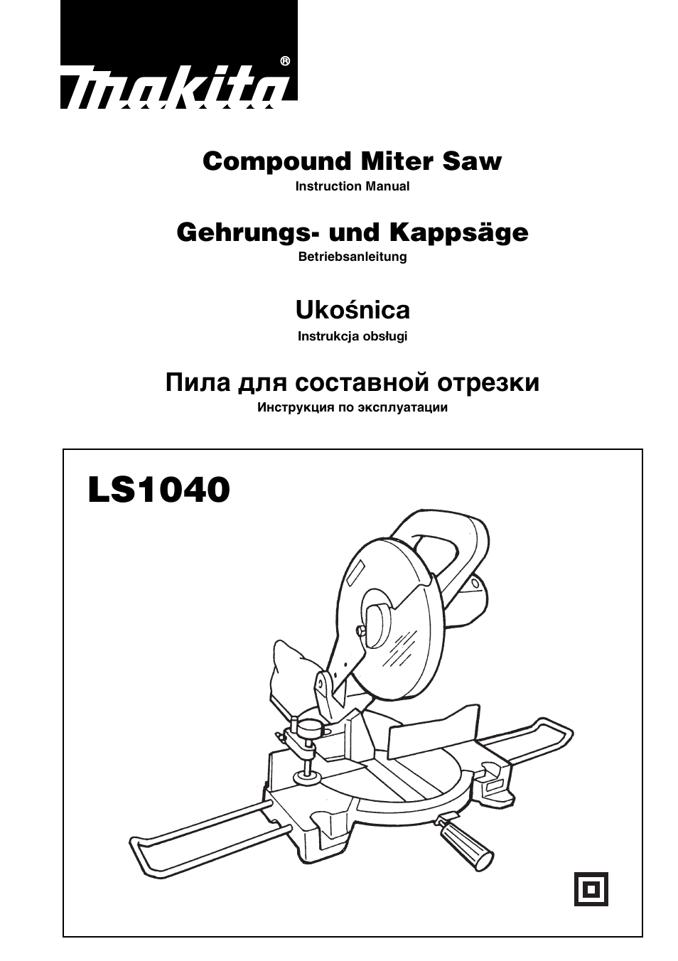 Makita LS1040F User Manual | 44 pages