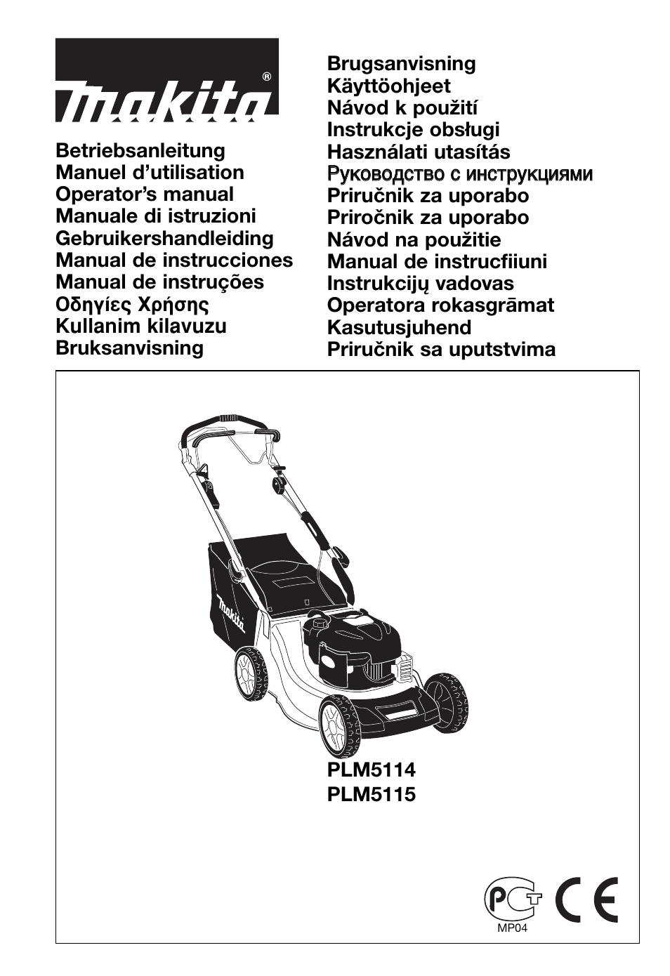 Makita PLM5115 User Manual | 132 pages