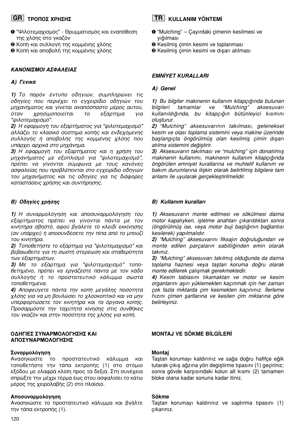 Makita PLM5115 User Manual | Page 120 / 132