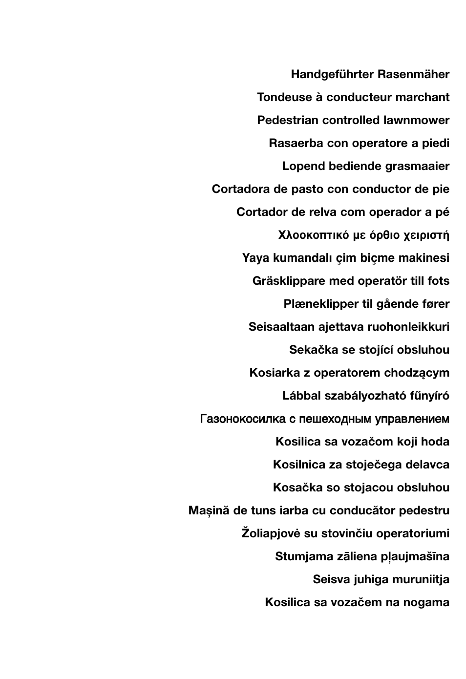 Makita PLM5115 User Manual | Page 2 / 132