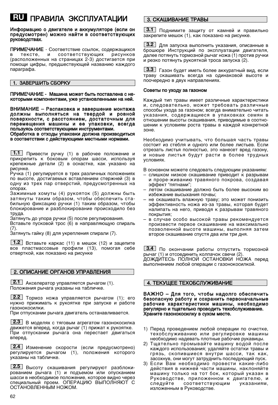 Makita PLM5115 User Manual | Page 62 / 132