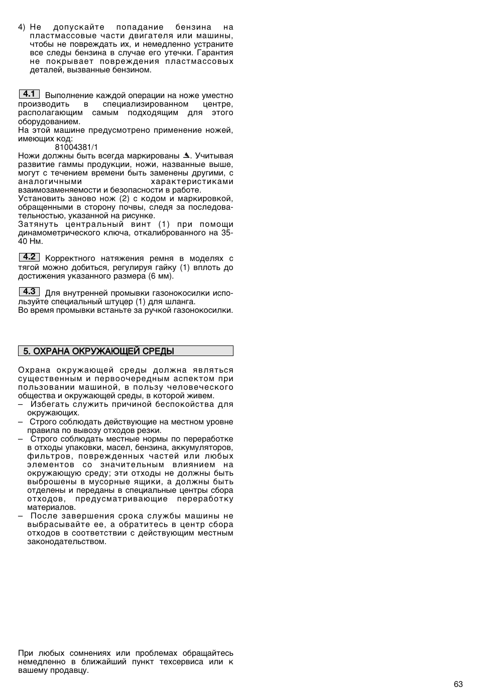 Makita PLM5115 User Manual | Page 63 / 132