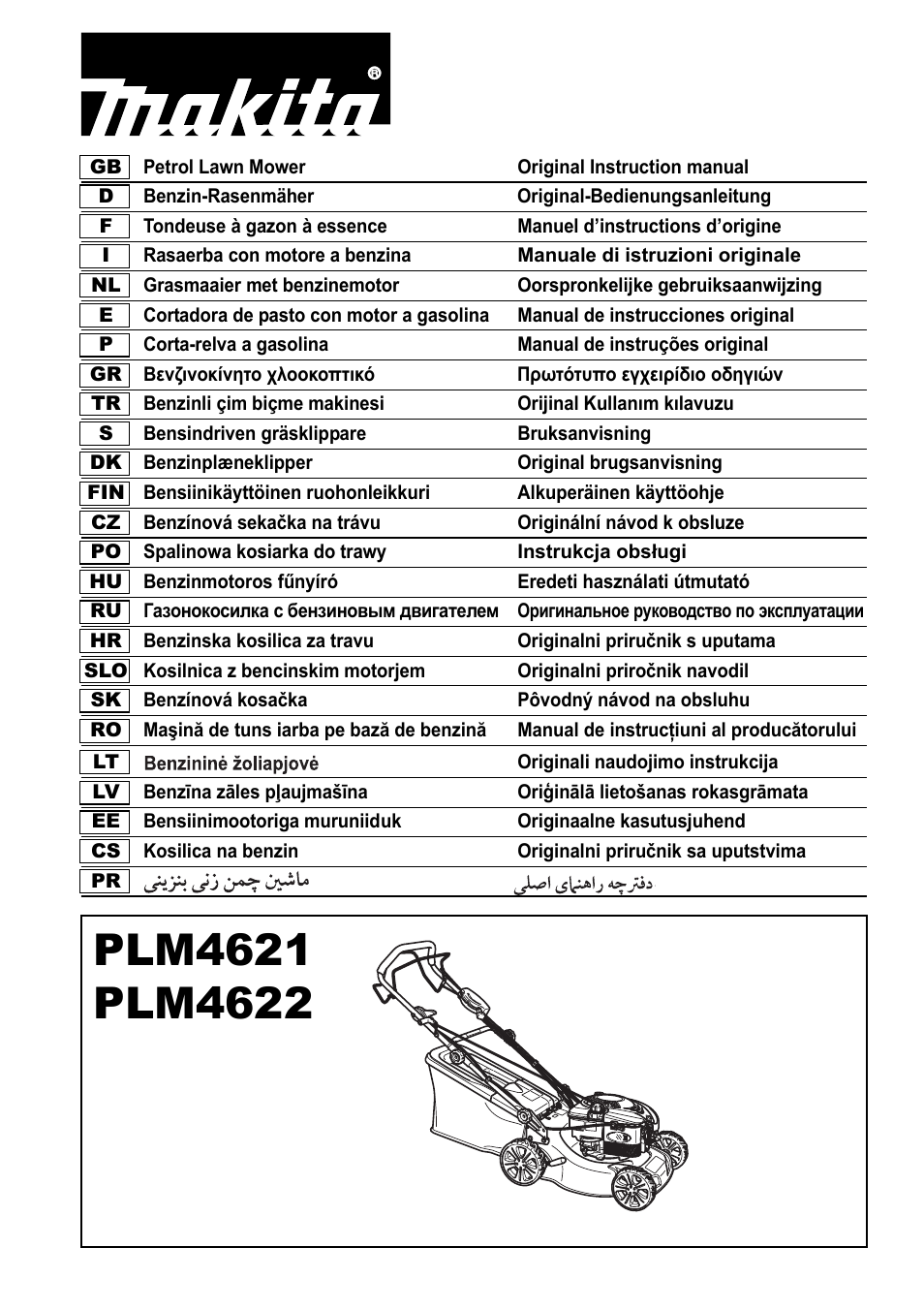 Makita PLM4622 User Manual | 212 pages