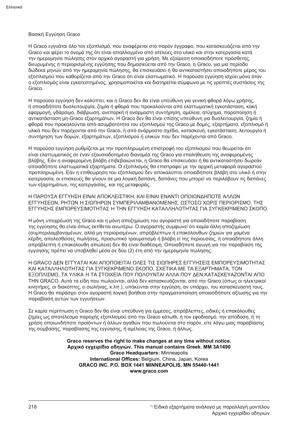 Graco AquaMax-E 3050 User Manual | Page 218 / 396