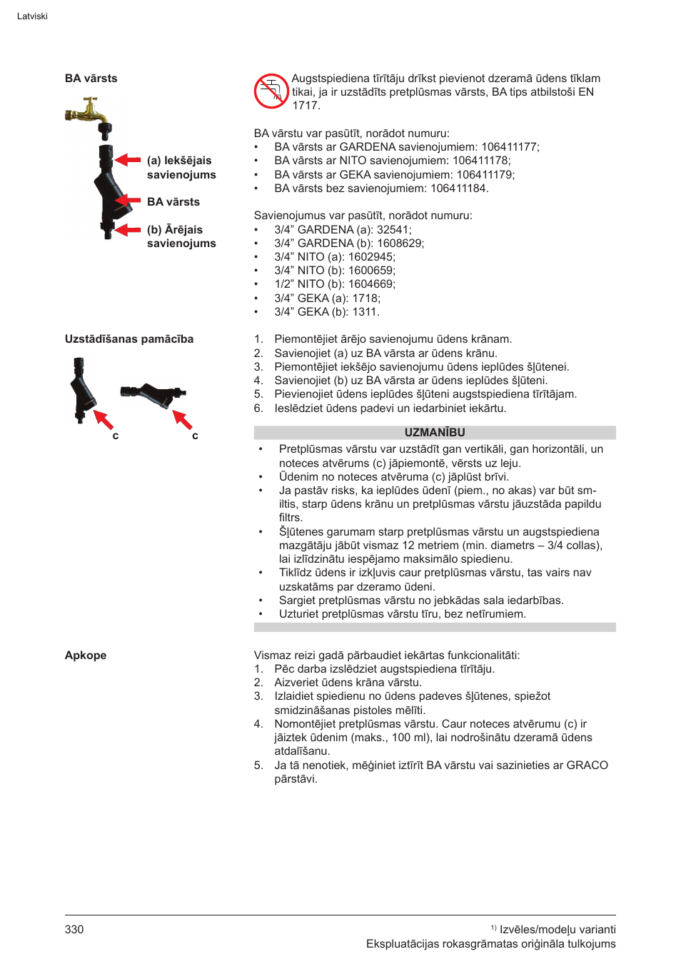 Graco AquaMax 2335E User Manual | Page 330 / 376