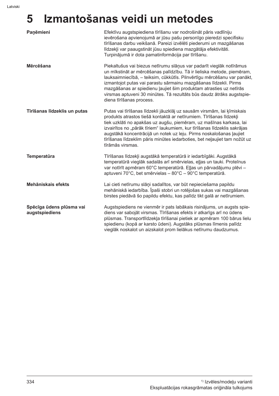 5 izmantošanas veidi un metodes | Graco AquaMax 2335E User Manual | Page 334 / 376