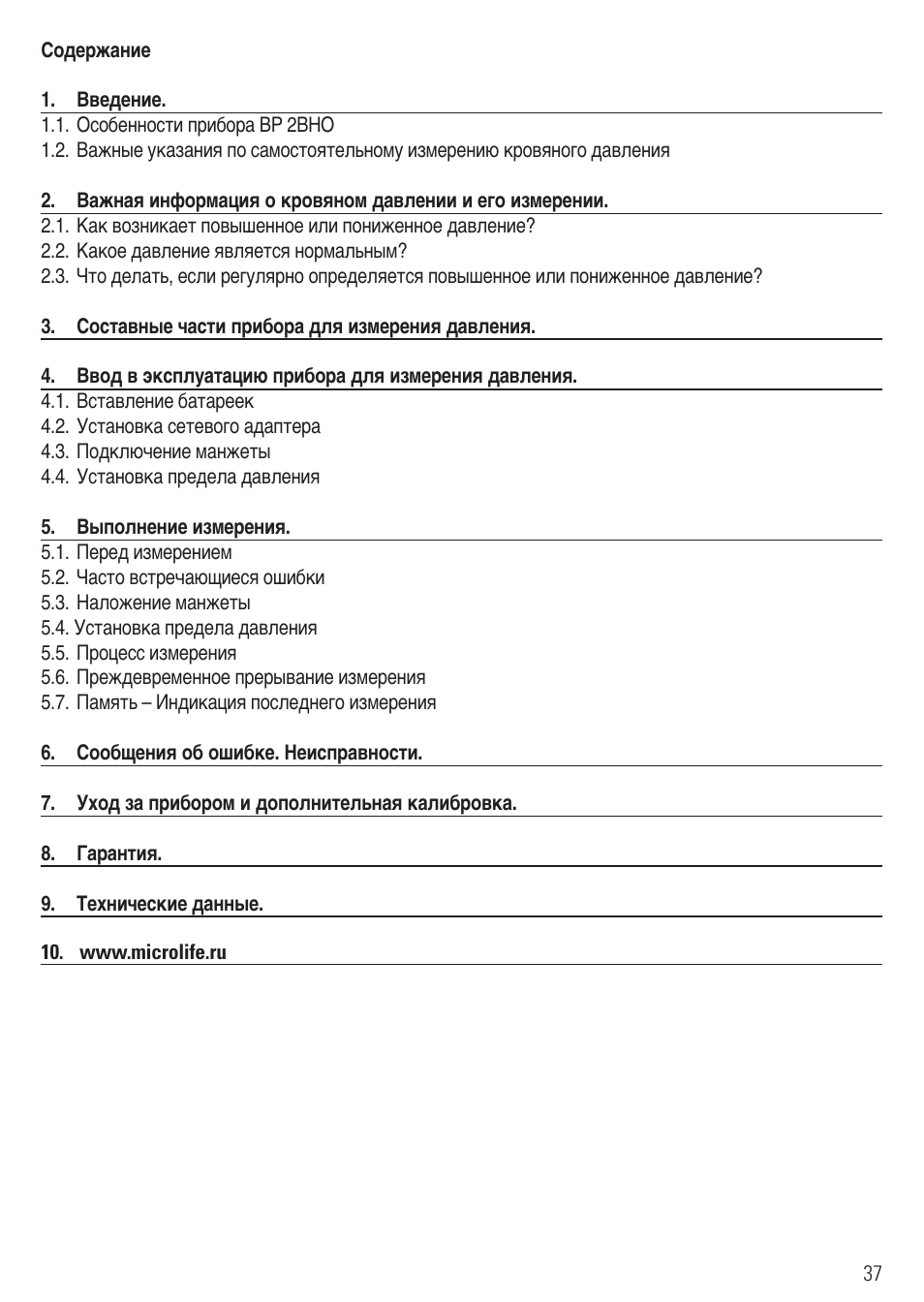 Microlife BP 2BHO User Manual | Page 40 / 50