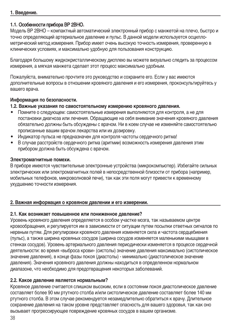 Microlife BP 2BHO User Manual | Page 41 / 50