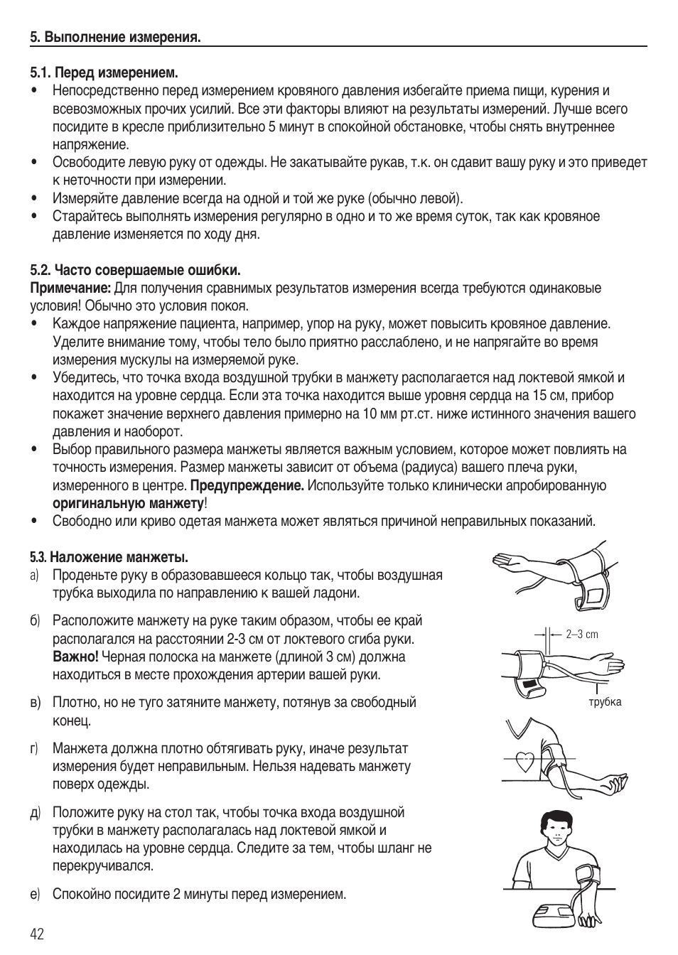 Microlife BP 2BHO User Manual | Page 45 / 50