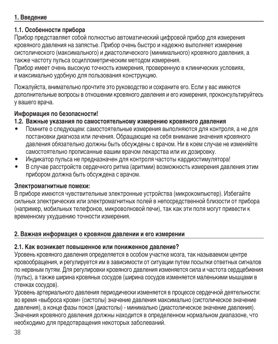Microlife BP 3BEO-4 User Manual | Page 41 / 50