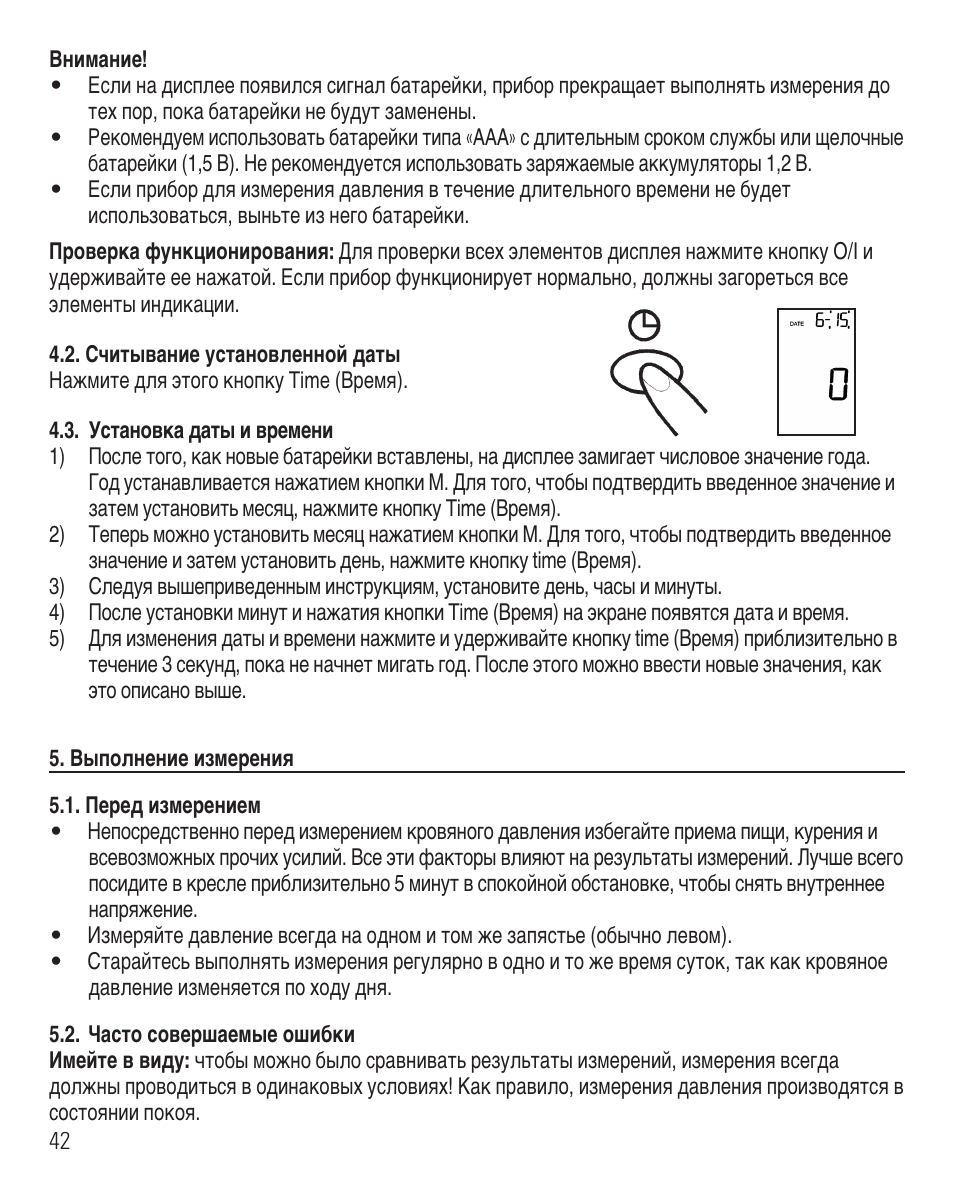 Microlife BP 3BEO-4 User Manual | Page 45 / 50