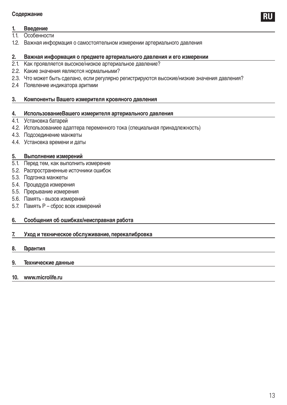 Microlife BP 3BTO-AP User Manual | Page 16 / 48