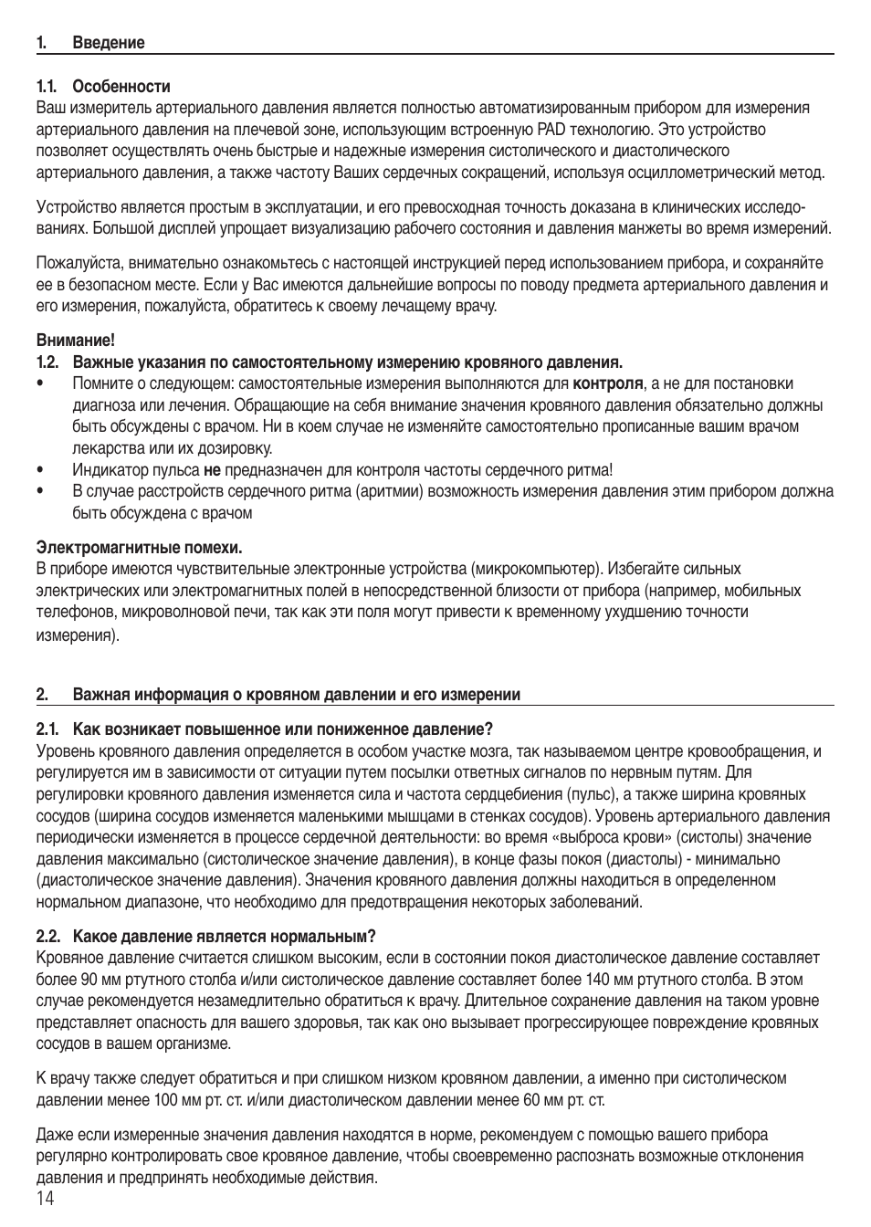 Microlife BP 3BTO-AP User Manual | Page 17 / 48