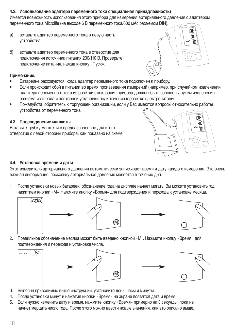 Microlife BP 3BTO-AP User Manual | Page 21 / 48