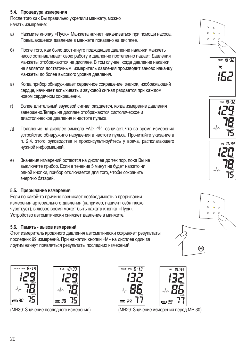 Microlife BP 3BTO-AP User Manual | Page 23 / 48