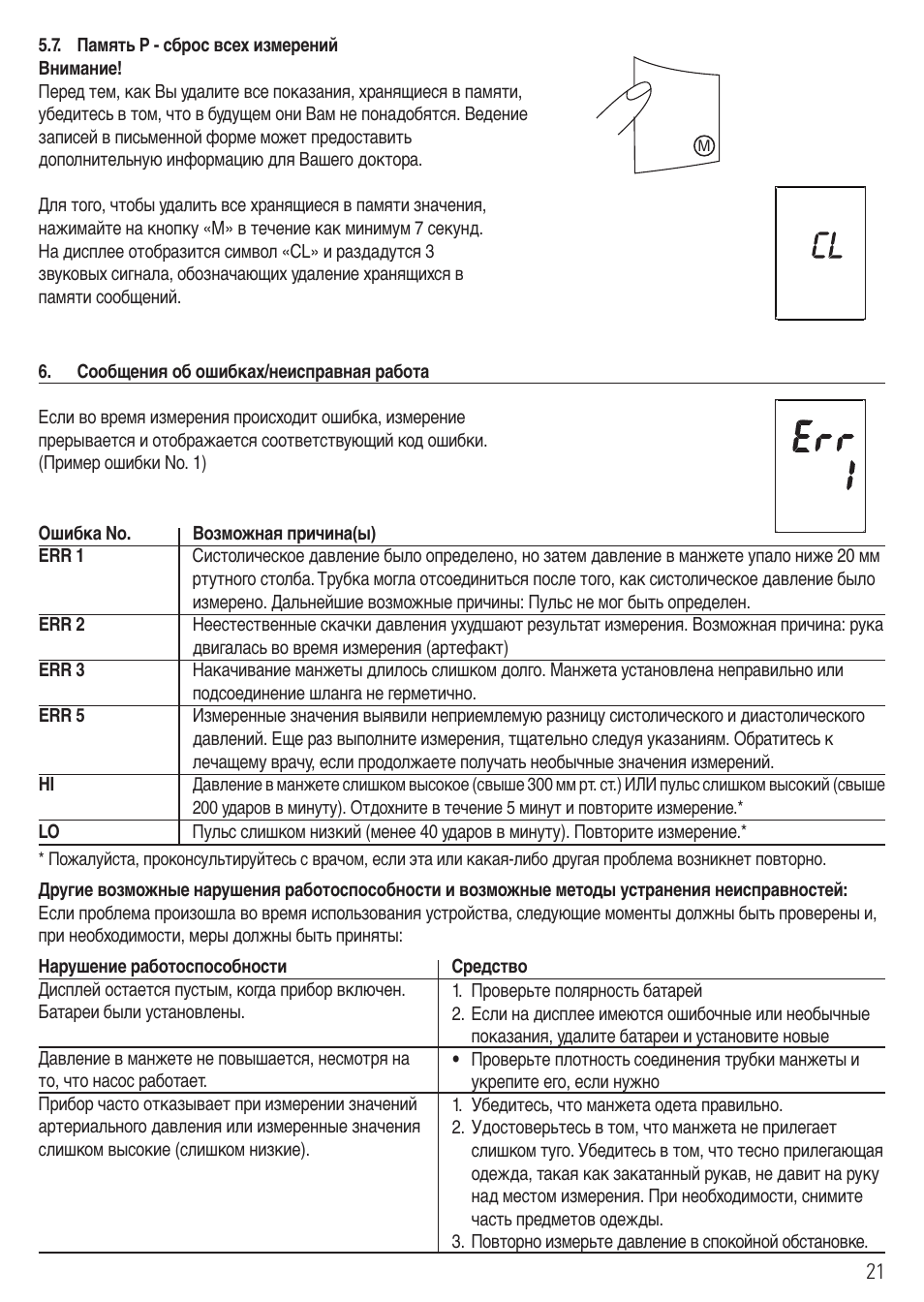 Microlife BP 3BTO-AP User Manual | Page 24 / 48