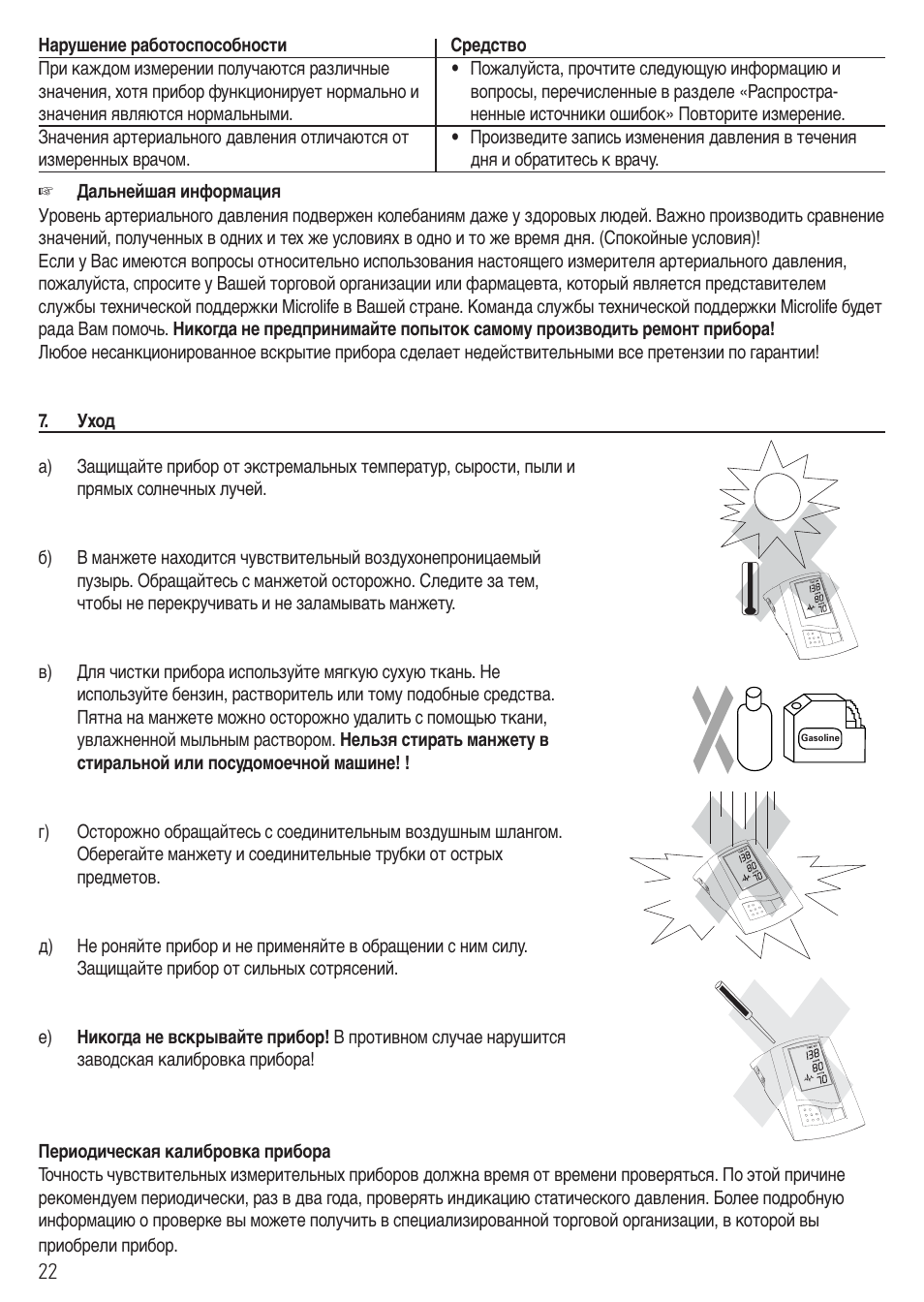 Microlife BP 3BTO-AP User Manual | Page 25 / 48