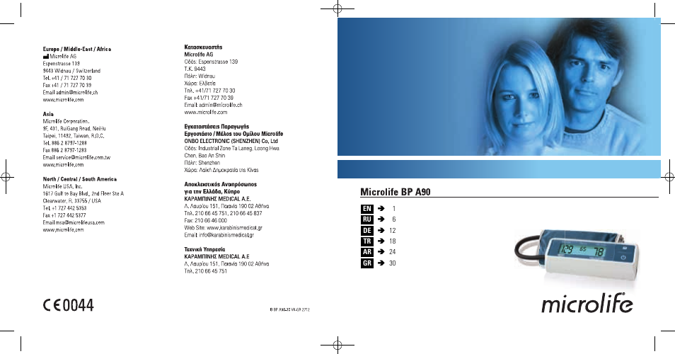 Microlife BP A90-30 User Manual | 37 pages