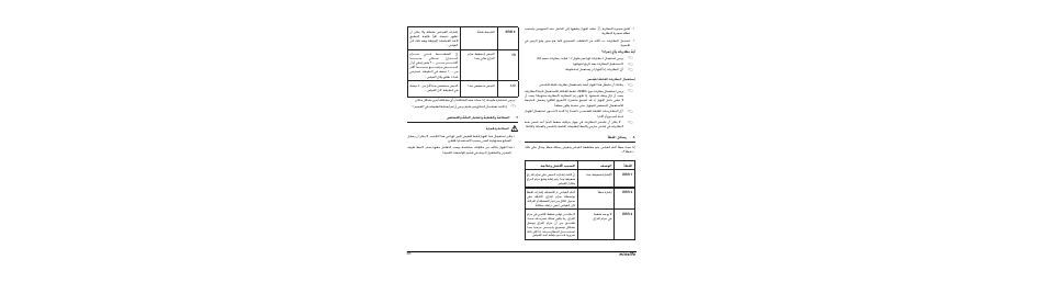 Microlife BP A80 User Manual | Page 100 / 107