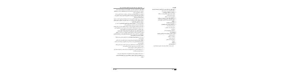 Microlife BP A80 User Manual | Page 103 / 107