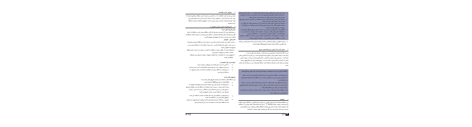 Microlife BP A80 User Manual | Page 105 / 107