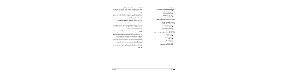 Microlife BP A80 User Manual | Page 97 / 107