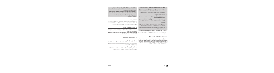 Microlife BP A80 User Manual | Page 99 / 107